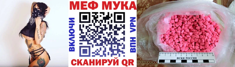 Где можно купить наркотики Анива Альфа ПВП Псилоцибиновые грибы МЕГА онион МЕФ Каннабис