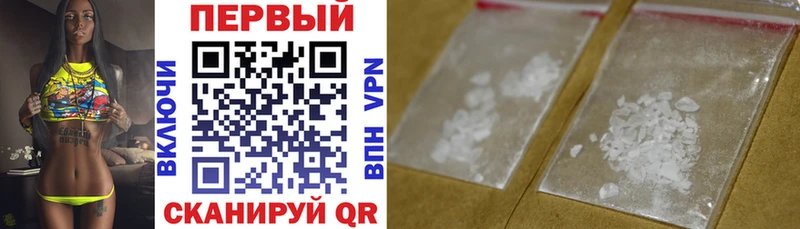 Амфетамин Premium  купить наркотик  Анива 