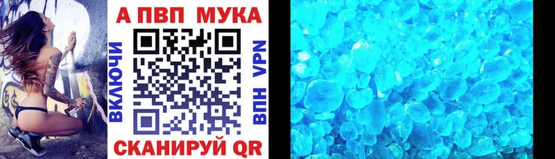 blacksprut ссылка  Анива  Alpha PVP крисы CK 
