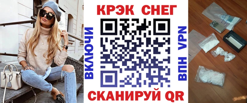закладки  Анива  Cocaine Боливия 