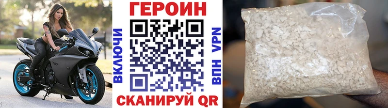Героин Heroin  Анива 