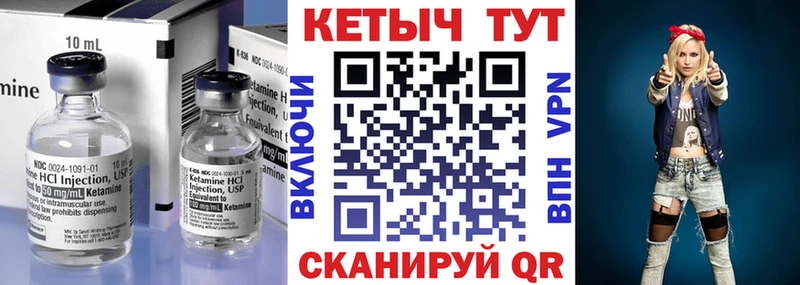 купить наркотик  Анива  КЕТАМИН ketamine 