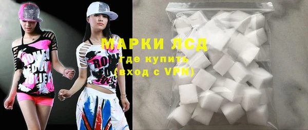 прущая мука Новозыбков