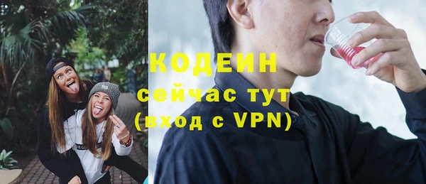 дистиллят марихуана Кулебаки