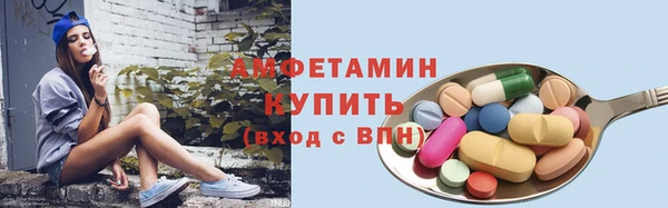 ALPHA PVP Алзамай