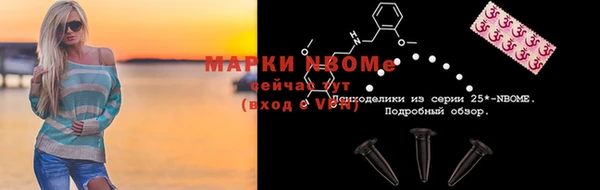ГАЛЛЮЦИНОГЕННЫЕ ГРИБЫ Алексин