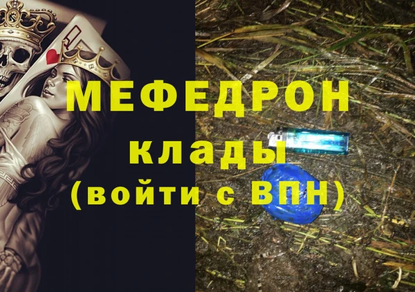 ГАЛЛЮЦИНОГЕННЫЕ ГРИБЫ Алексин