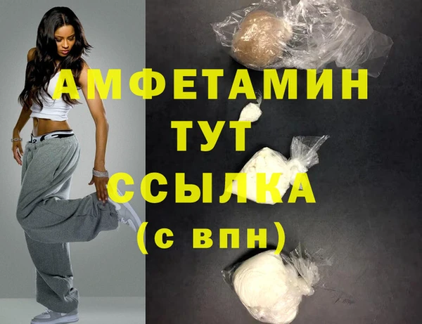 мефедрон VHQ Куйбышев
