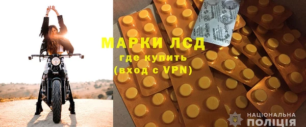ГАЛЛЮЦИНОГЕННЫЕ ГРИБЫ Алексин