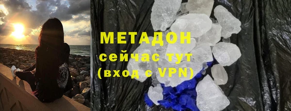 ALPHA PVP Алзамай