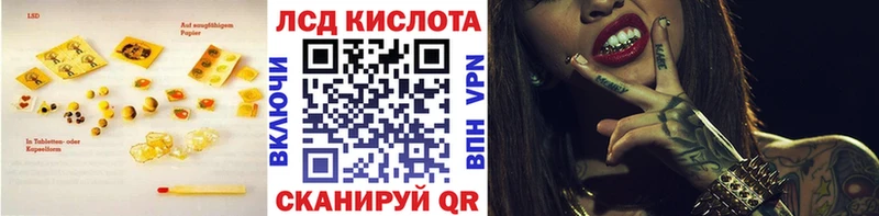 сколько стоит  Анива  LSD-25 экстази кислота 
