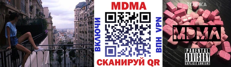 MDMA молли  Анива 