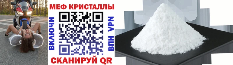 Мефедрон 4 MMC  цены   Анива 