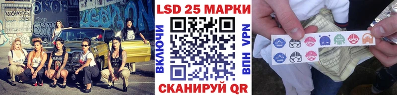 МЕГА   Анива  Марки 25I-NBOMe 1,8мг 