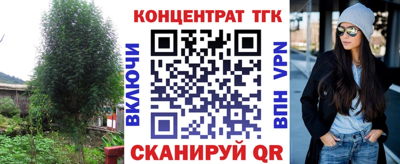 ТГК Wax  нарко площадка телеграм  Анива  mega рабочий сайт 
